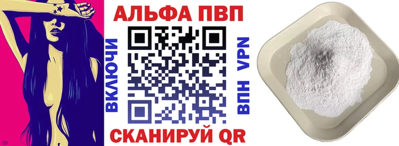 A PVP мука  Краснокаменск 
