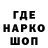 Печенье с ТГК конопля Margo Ra