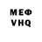 Alpha PVP мука Hjalte Nerdrum