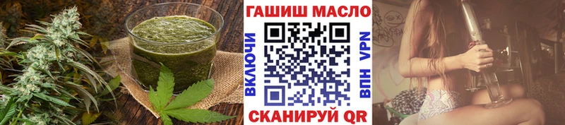где купить наркоту Краснокаменск Еда ТГК конопля