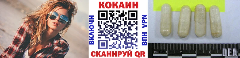 COCAIN VHQ  Краснокаменск 