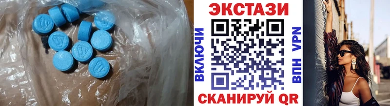 Экстази louis Vuitton  Краснокаменск 