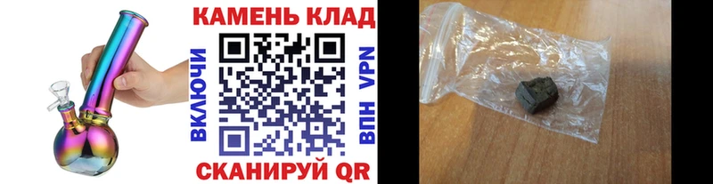 ГАШ гашик  блэк спрут зеркало  Краснокаменск 