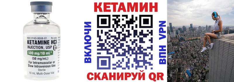 КЕТАМИН ketamine  Краснокаменск 