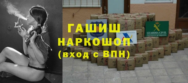 гидра Белоозёрский