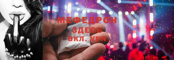 мяу мяу мука Балахна