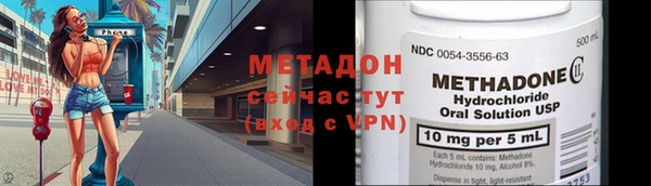 COCAINE Беломорск
