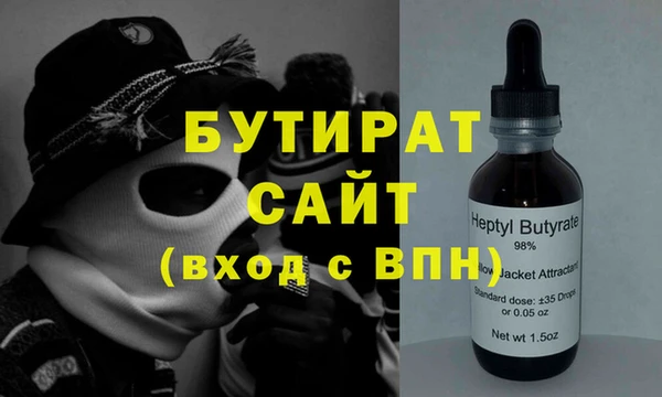 PSILOCYBIN Баксан