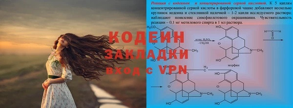 амф Заволжск
