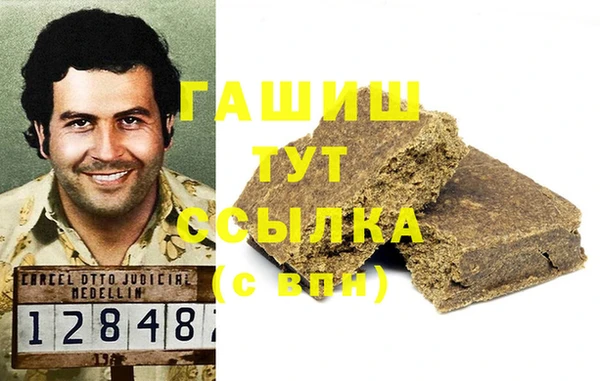 гидра Белоозёрский