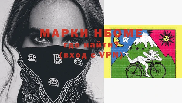скорость Белокуриха