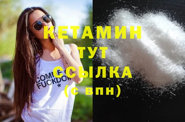 COCAINE Беломорск