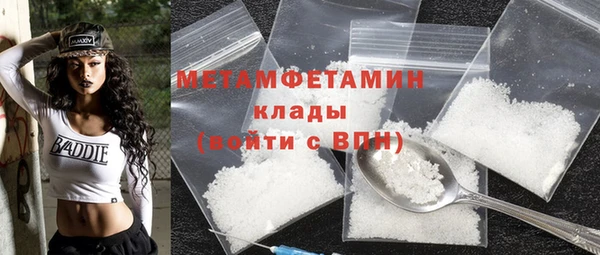 скорость Белокуриха