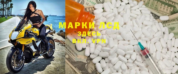 гидра Белоозёрский