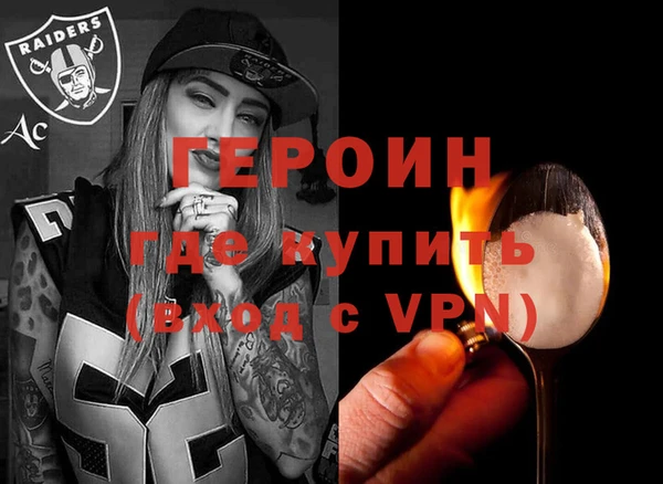скорость Белокуриха