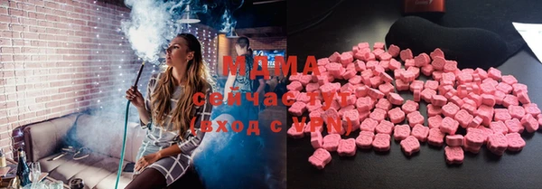 мяу мяу мука Балахна