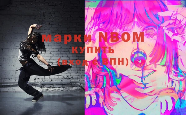скорость Белокуриха