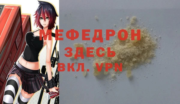 мяу мяу мука Балахна