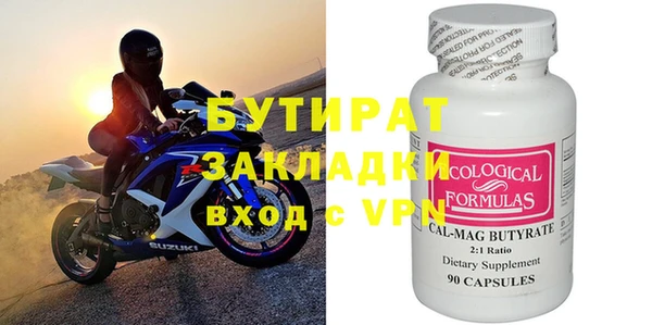 мяу мяу мука Балахна
