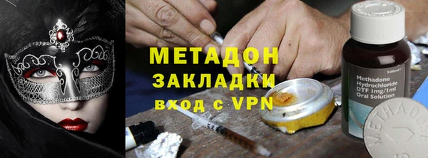 альфа пвп Балабаново