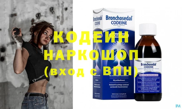 скорость Белокуриха