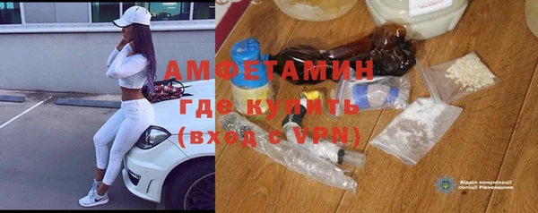 мяу мяу мука Балахна