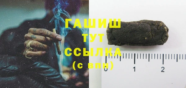 PSILOCYBIN Баксан