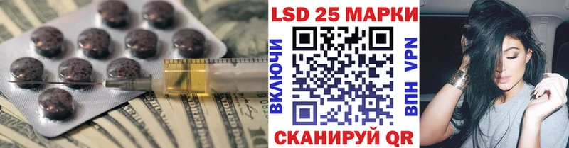 где купить наркоту  мега зеркало  ЛСД экстази ecstasy  Краснокаменск 