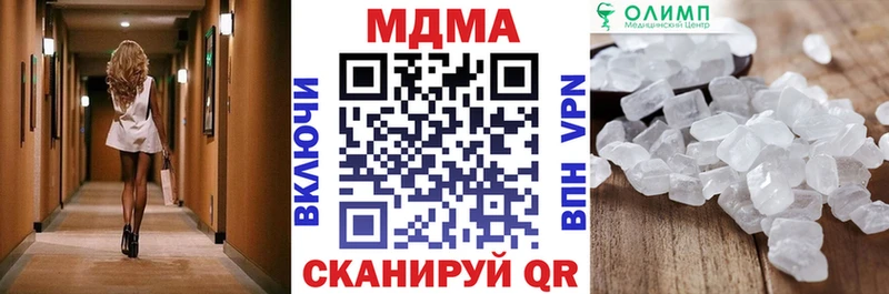 MDMA crystal  Краснокаменск 
