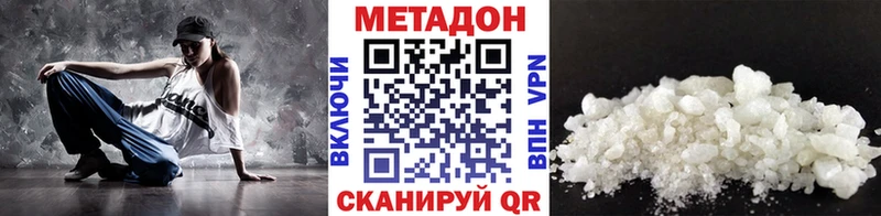 купить наркоту  МЕГА   Метадон мёд  Краснокаменск 