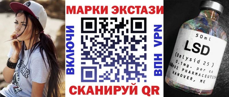 где купить   Краснокаменск  Марки 25I-NBOMe 1500мкг 