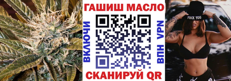 закладки Краснокаменск ТГК THC oil