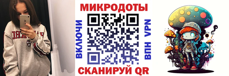 Галлюциногенные грибы MAGIC MUSHROOMS  купить наркоту  Краснокаменск 