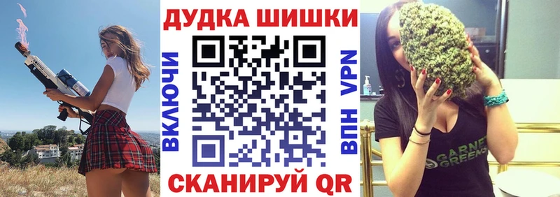 дарнет шоп  Краснокаменск  Бошки марихуана THC 21% 